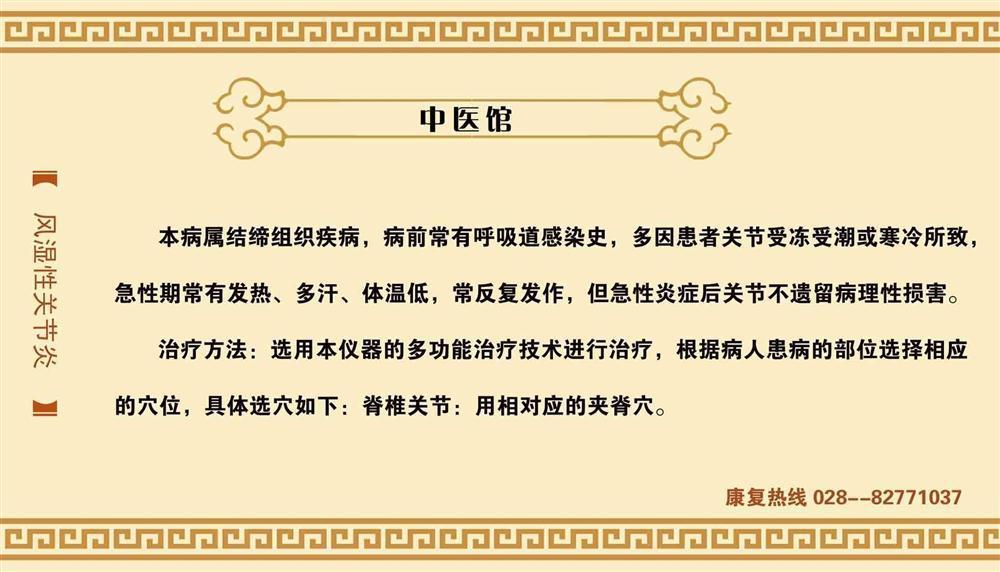 傳統(tǒng)與現(xiàn)代的交融 新豐縣新奇麗廣告設計制作室助力中醫(yī)館品牌形象升級
